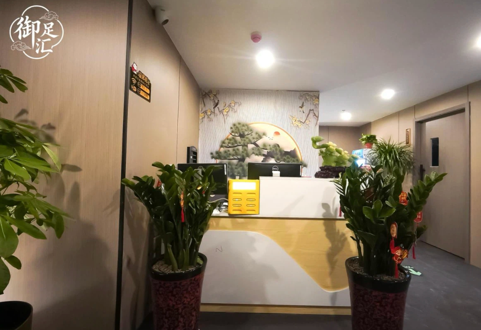 前台接待区