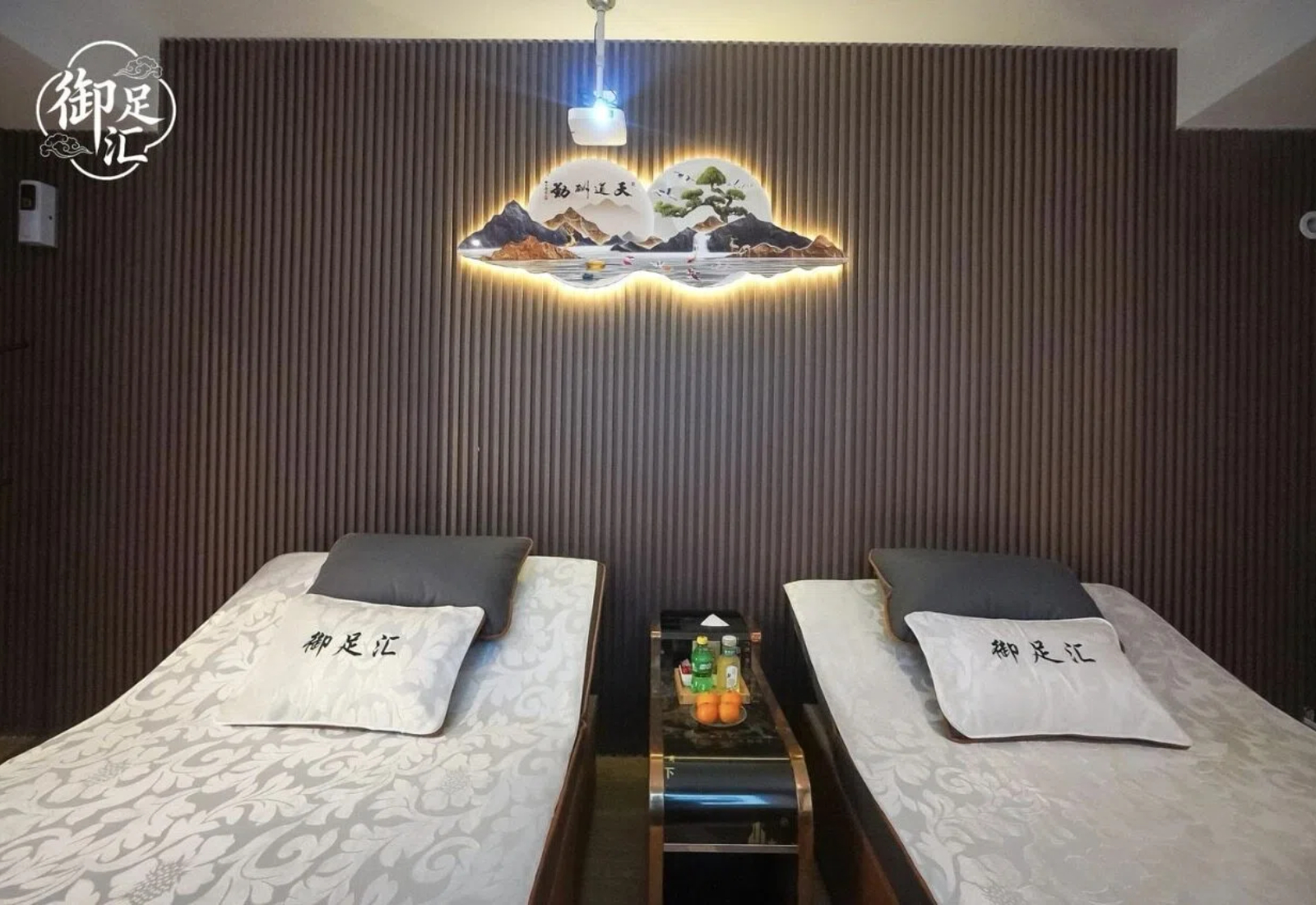双人理疗包间