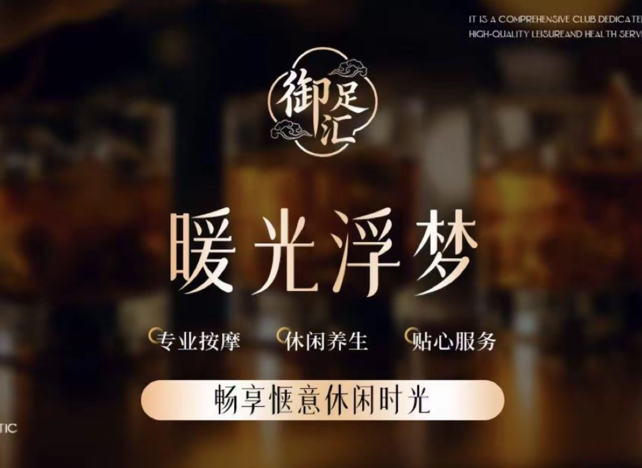 主推服务